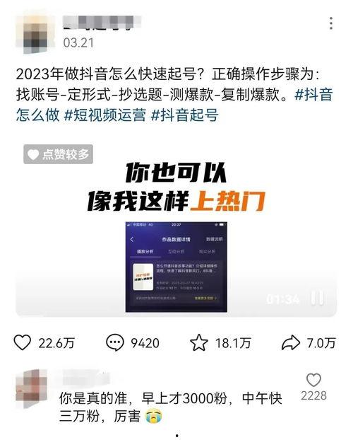 凌达乐视频爆料最新,揭秘娱乐圈最新内幕  第2张