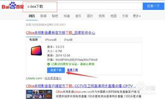 广东卫视新闻怎么爆料  第2张