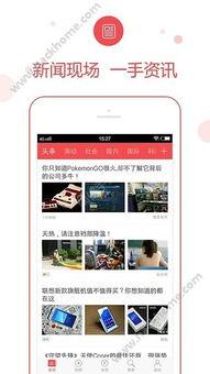 广东卫视新闻怎么爆料  第3张