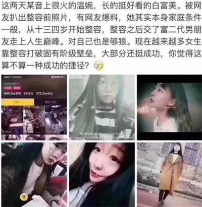 抖音事件大爆料最新视频,揭秘最新视频背后的惊人真相  第3张