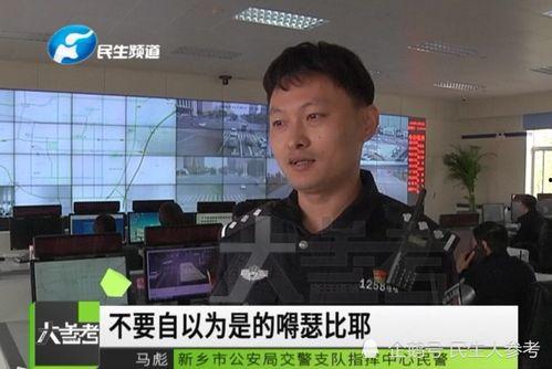 周文强新闻爆料,深度解析最新爆料事件  第2张