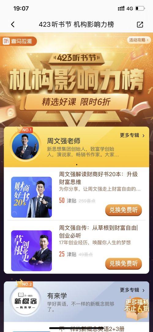 周文强新闻爆料,深度解析最新爆料事件  第3张
