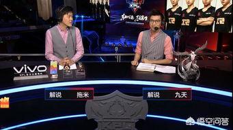 拖米kpl最新爆料,揭秘战队内幕与精彩赛事前瞻  第2张