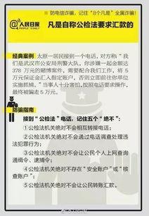 衡阳被骗爆料案件最新消息,受害者人数及损失情况公布  第2张