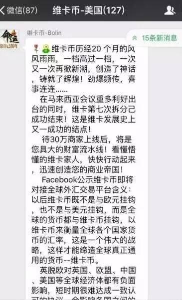 衡阳被骗爆料案件最新消息,受害者人数及损失情况公布  第3张