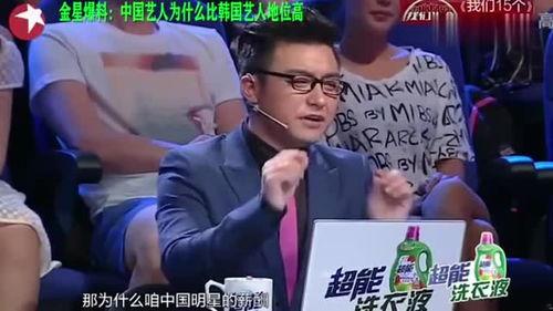 爆料娱乐圈的东北人是谁,东北籍明星的神秘面纱 第2张 爆料娱乐圈的东北人是谁,东北籍明星的神秘面纱 第2张