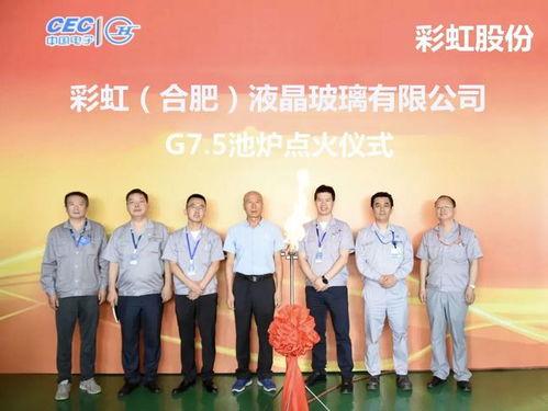 咸阳彩虹中学爆料新闻,校园风云再起，真相揭秘！  第2张