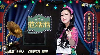娱乐圈内部爆料知乎,揭秘明星背后的真实故事  第2张