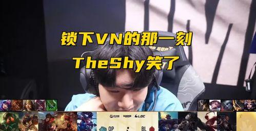theshy爆料视频,Theshy爆料视频背后的精彩瞬间  第2张