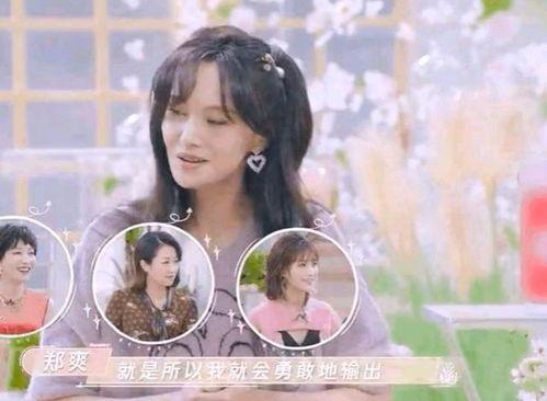 娱乐八卦吃瓜赵丽颖小说,娱乐圈的甜蜜瓜田，揭秘明星背后的爱情故事  第2张