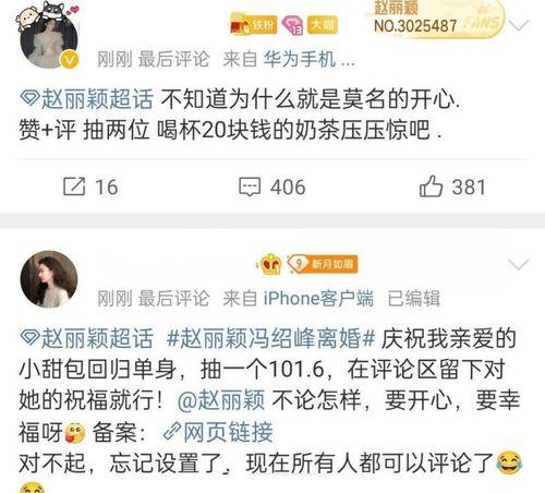 娱乐吃瓜酱取名大全男生,盘点全网最潮男生名字，快来为你的宝贝取个独特好名！  第2张