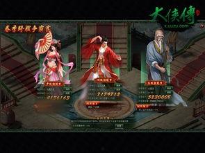 战神殿最新爆料在哪看啊,揭秘神秘地点，独家解读尽在此处！  第2张