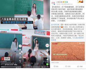 抖音主播最新爆料事件,揭秘娱乐圈惊人内幕！  第2张
