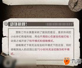 最新载具更新爆料下载,揭秘最新载具更新爆料亮点