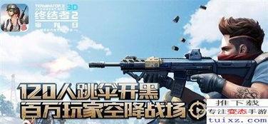 最新载具更新爆料下载,揭秘最新载具更新爆料亮点  第2张