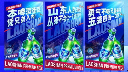 强爽啤酒爆料视频完整版  第3张