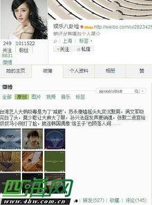 八卦娱乐爆料网站,揭秘明星幕后故事！  第2张