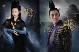 醉玲珑 在线观看,穿越时空的奇幻爱情之旅  第2张