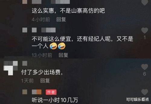 名星今日爆料视频最新一期,最新一期热点事件大揭秘  第2张