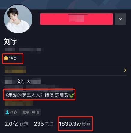 名星今日爆料视频最新一期,最新一期热点事件大揭秘  第3张