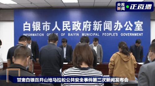 二宁最新爆料事件新闻发布会,新闻发布会揭秘事件内幕  第2张