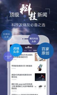 百度新闻爆料打什么号码,拨打此号码获取独家新闻线索”  第2张