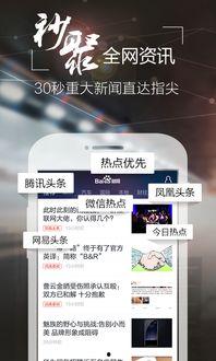 百度新闻爆料打什么号码,拨打此号码获取独家新闻线索”  第3张