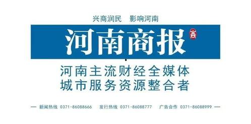 商丘一高最新爆料新闻,揭秘校园风云背后的故事  第3张