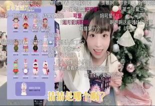 娱乐吃瓜盲盒君,吃瓜盲盒君带你探秘明星幕后故事  第2张