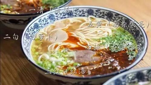 爆料老潘拉面怎么做视频,视频教你轻松学会正宗风味  第3张