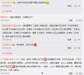 卓伟爆料胡歌的视频,胡歌幕后生活首次曝光  第3张