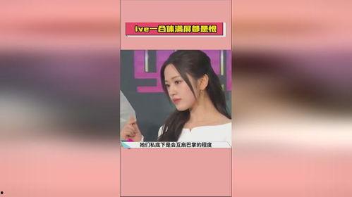 娱乐吃瓜酱同款背景图,揭秘娱乐吃瓜酱同款背景图背后的故事  第3张