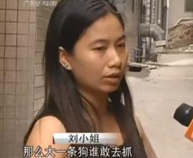 刘小姐最近的爆料视频是真的吗,真相即将揭晓  第2张