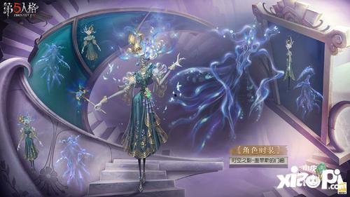 第五人格五周年最新爆料,五周年狂欢启幕！第五人格全新爆料揭秘  第2张