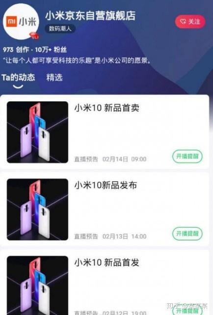 小米10今日爆料视频,性能与设计双升级，揭秘全新旗舰手机亮点  第2张