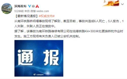 合江热点爆料事件最新情况,真相揭晓，疑云逐步散去  第2张