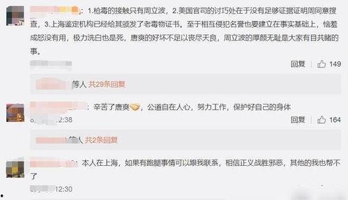 合江热点爆料事件最新情况,真相揭晓，疑云逐步散去  第3张