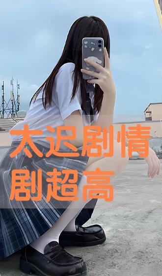 太迟了手机在线观看,手机在线观看，揭秘情感纠葛的悲欢离合  第2张