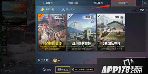 和平精英新爆料最新,全新玩法与角色等你探索  第3张