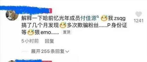 近期八卦爆料大全视频,明星幕后故事大公开  第2张