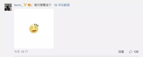 微信吃瓜免费版,轻松获取热门资讯，畅享娱乐盛宴  第3张