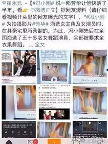 人渣最新爆料视频,惊人内幕曝光  第2张