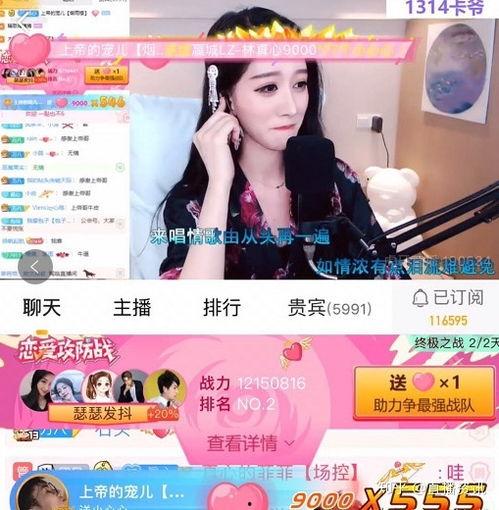 阿鸡女友爆料视频下载安装,揭秘事件背后真相  第3张