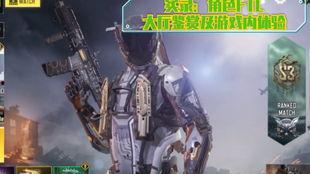 使命最新赛季爆料,最新赛季爆料揭秘，全新玩法与角色等你探索  第3张