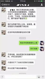 发爆料视频有什么要求吗,如何打造高质量爆料内容  第3张