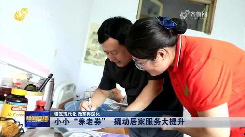 女子爆料淄博新闻视频,揭露惊人真相  第2张