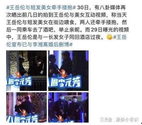 女子爆料淄博新闻视频,揭露惊人真相  第3张