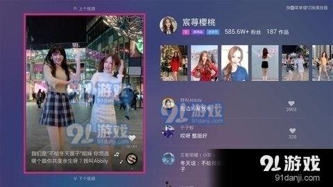 网吧大神小正爆料视频  第3张