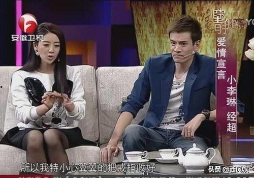 李琳爆料经超完整版视频,完整版视频曝光惊人真相  第2张