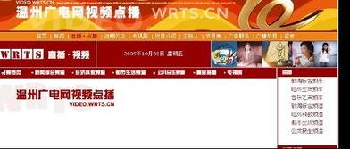 温州新闻综合爆料电话,倾听市民声音，传递民生温度  第2张